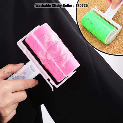 Washable Sticky Roller : 130725